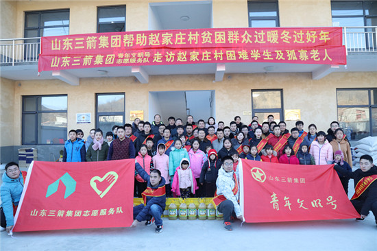 暖心又暖冬 山东pp电子模拟器集团开展扶贫济困走访慰问活动