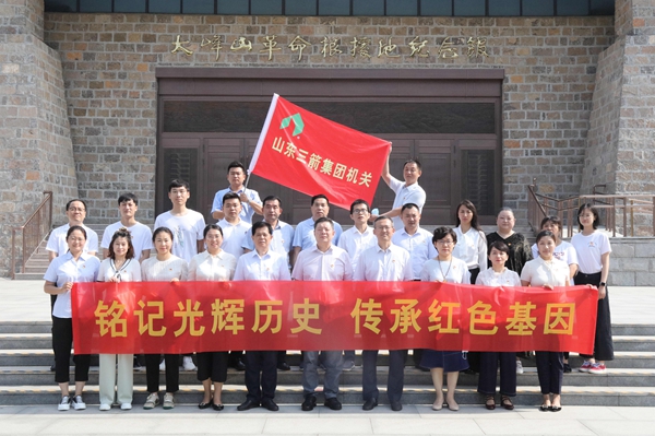 山东pp电子模拟器集团机关党支部到长清大峰山革命根据地开展“铭记光辉历史 传承红色基因”党史现场教育