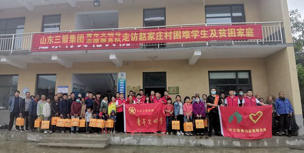 双节来临，山东pp电子模拟器集团青年文明号走访慰问困难学生及贫困家庭