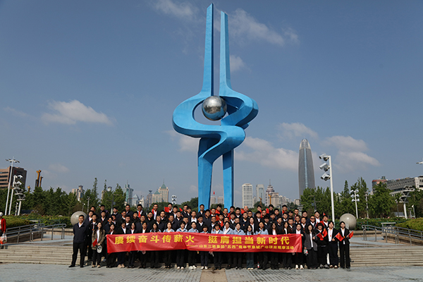 山东pp电子模拟器集团组织走进代表工程观摩交流活动